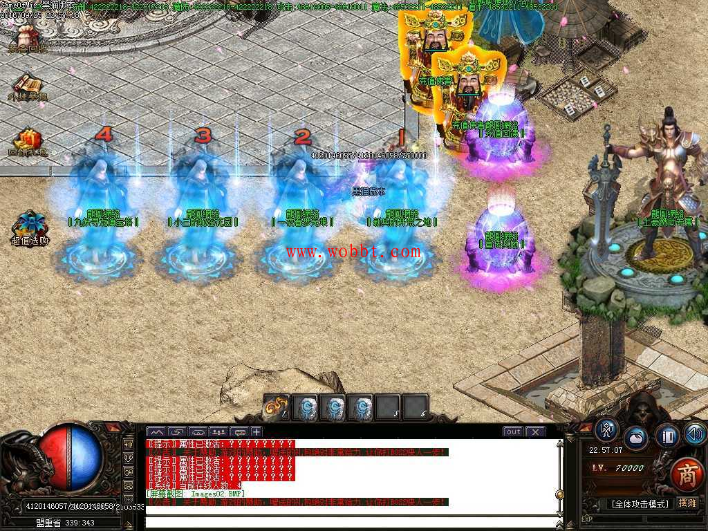 最新九尾50季嗜血神狐单职业版本-妖狐九重天-九尾最新大陆-客户端【GOM引擎】网站源码 附视频教程-灵感源码社区