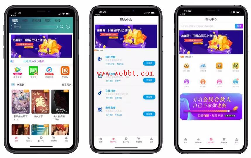 【2020至尊版】价值600元的影视双端投屏选集影视app采集苹果对接CMS直播盒子码支付带商城系统-灵感源码社区