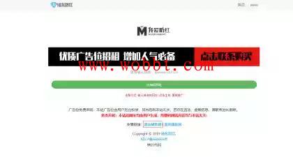 最新QQ防洪跳转网站源码 带后台 可用版本-灵感源码社区