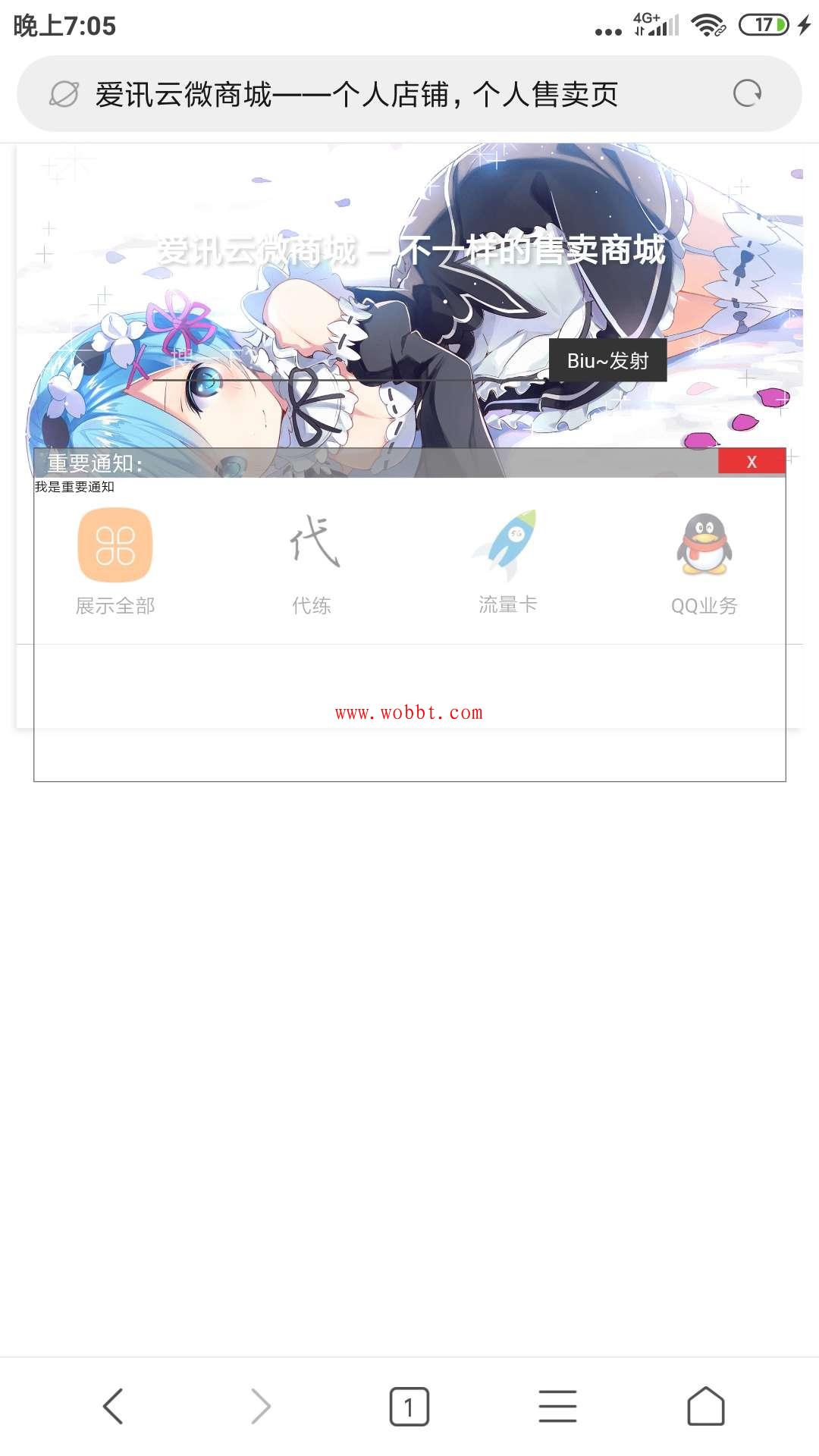 最新版微型商城2.0版网站源码 带有一键安装-灵感源码社区