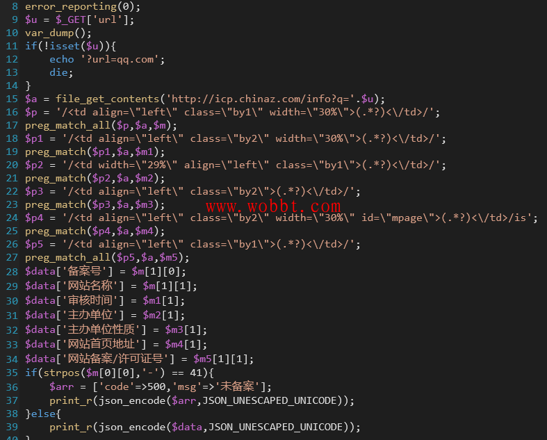 备案查询API接口源码-灵感源码社区