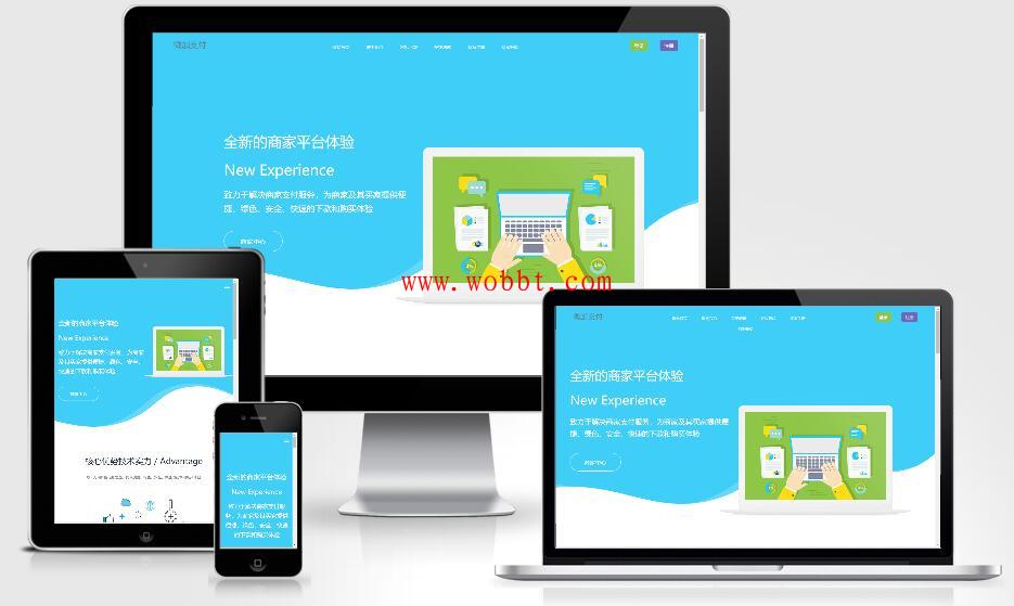 PHP个人即时到账收款平台源码 集成码支付微支付 微信支付宝QQ支付接口-灵感源码社区