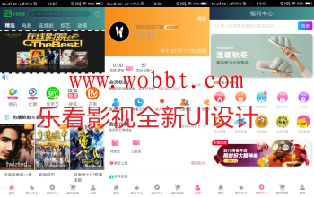 最新苹果CMS对接千月版本-畅视影视(V9.3开源）已搭建测试版-灵感源码社区
