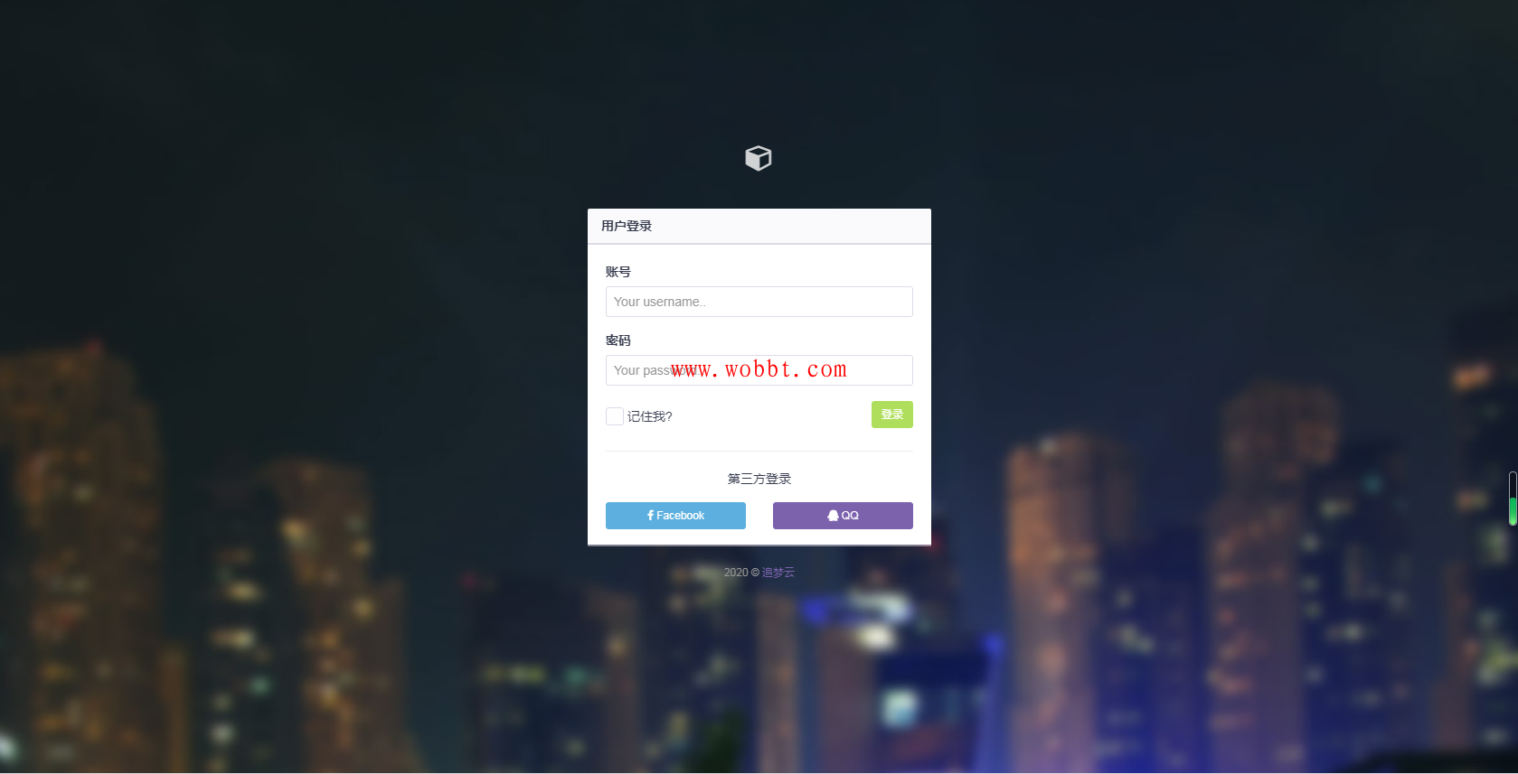 最新追梦云易支付V1.1免授权PJ版-灵感源码社区