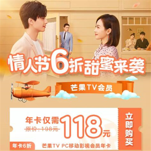 图片[3]-领券腾讯爱奇艺优酷芒果会员4折-灵感源码社区