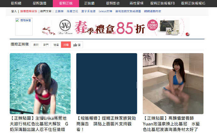 图片[1]-上TimLiao提姆网看各种小正妹-灵感源码社区