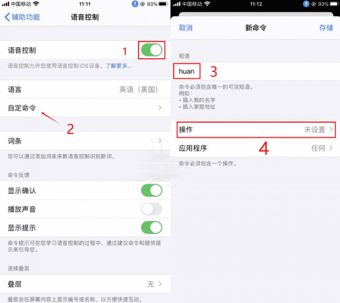 图片[1]-苹果手机懒人自动刷抖音教程-灵感源码社区
