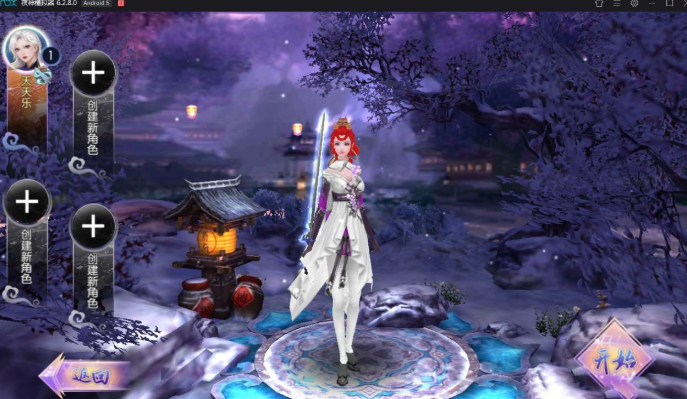 图片[3]-购买的多款 游戏端游+手游（可搭建服务器端）-灵感源码社区