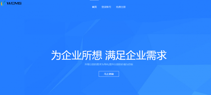 图片[1]-最新宝塔自助建站系统8.0免授权源码-灵感源码社区