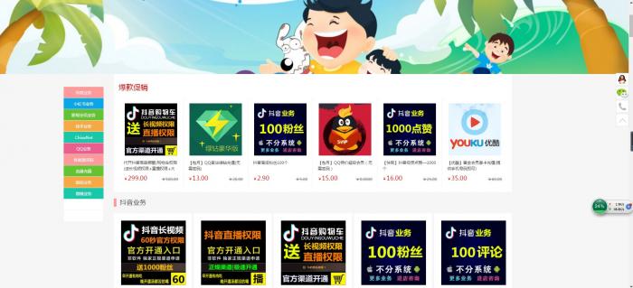 图片[5]-最新伯乐高级发卡网高仿淘宝模板源码，带用户中心-灵感源码社区