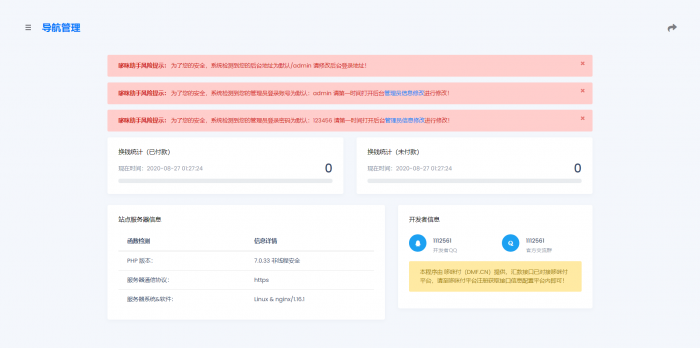 图片[2]-全新哆咪付在线换钱系统网站源码-灵感源码社区