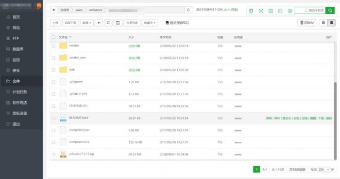 图片[3]-精品在线网校教育点播系统源码 EduSoHo7.5.15的搭建配置教程-灵感源码社区