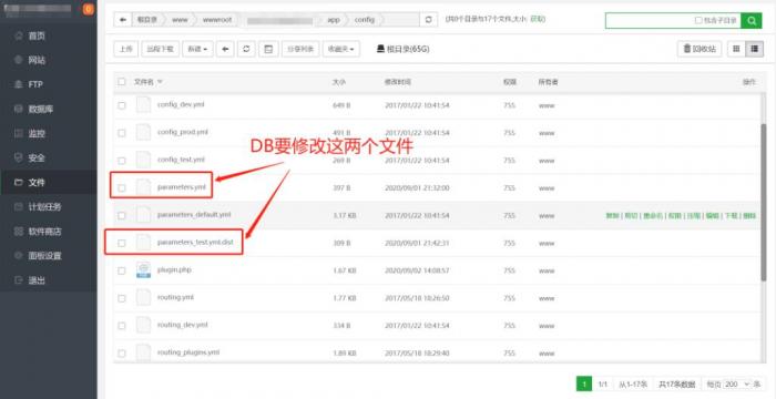图片[1]-精品在线网校教育点播系统源码 EduSoHo7.5.15的搭建配置教程-灵感源码社区