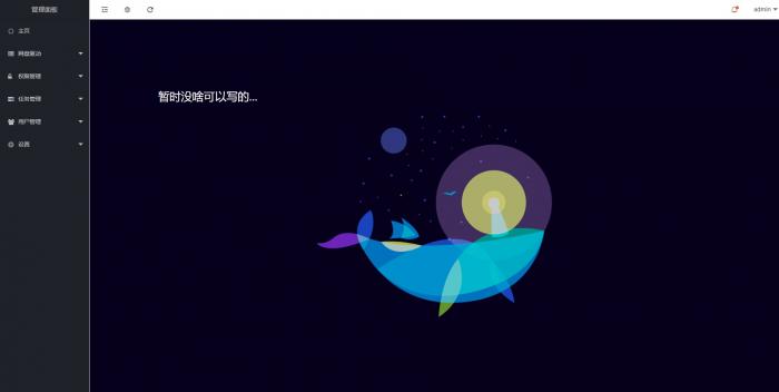 图片[1]-CuteOne一款比oneindex更强大的开源多网盘挂载程序,这大概是最好的onedrive挂载程序了-灵感源码社区