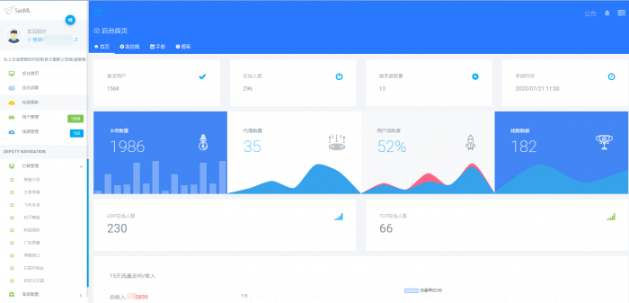 图片[1]-自建防封系统源码,带用户控制面板可商用-灵感源码社区