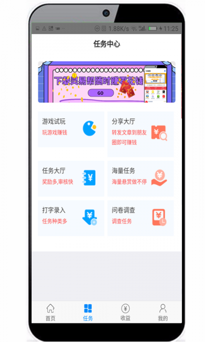 图片[1]-完美运营版悬赏任务积分墙源码-灵感源码社区