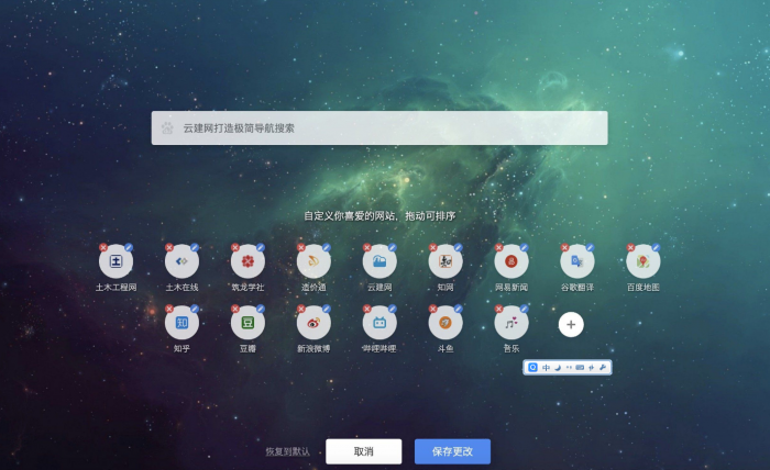 图片[2]-非常好看的极简导航模板源码 亲测可用-灵感源码社区