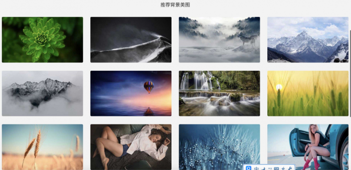 图片[1]-非常好看的极简导航模板源码 亲测可用-灵感源码社区