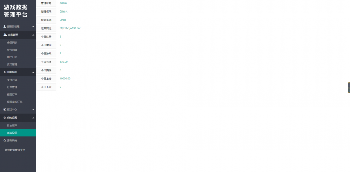 图片[1]-10月最新亲测H5牛联盟无问题+对接免公众号接口+免签约支付接口-灵感源码社区