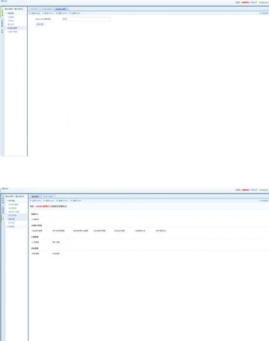图片[2]-10月份最新修复PHP塔罗牌风水占卜源码 对接支付-灵感源码社区