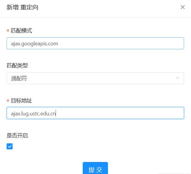 图片[1]-替换谷歌CDN实现国外网站加速访问-灵感源码社区