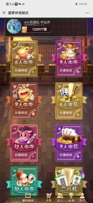 图片[1]-H5棋牌大联盟源码带视频教程+文字教程—各种棋牌游戏集合-灵感源码社区