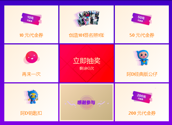 图片[1]-免费撸腾讯云无门槛代金券，支持续费域名-灵感源码社区