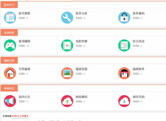 图片[1]-WP资源娱乐网模板有需要的可以下载-灵感源码社区