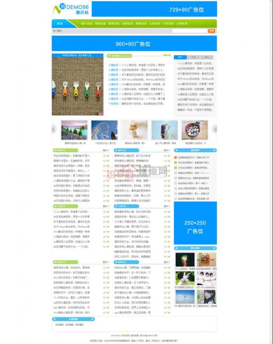 图片[1]-一款文章类织梦源码站模版程序,可做资源教程网-灵感源码社区