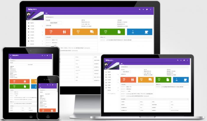 图片[1]-好用的emlog程序源码丨Emlog 6.0.1版正式发布-灵感源码社区