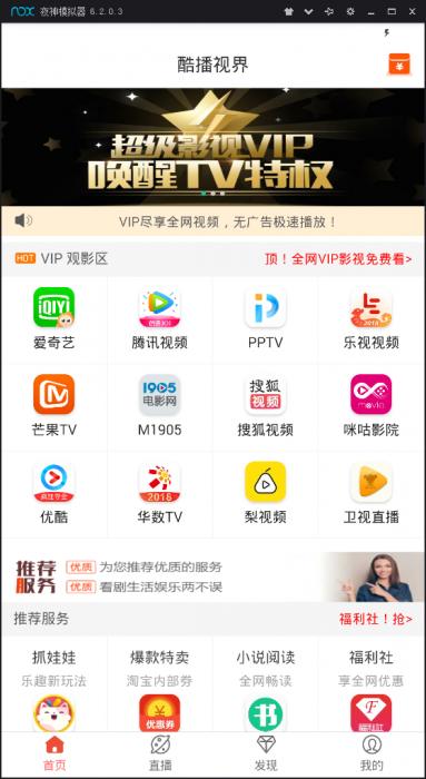 图片[1]-全网首发影视appPHP源码带搭建教程-灵感源码社区