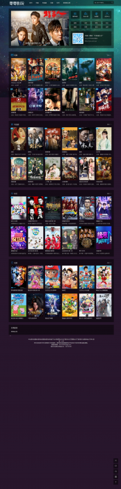图片[2]-最新精仿品优影视整站源码打包 免费分享给大家使用-灵感源码社区
