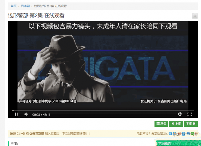 图片[1]-价值500元的赤兔CmsV2.0影视系统PJ版免费下载,自带采集-灵感源码社区