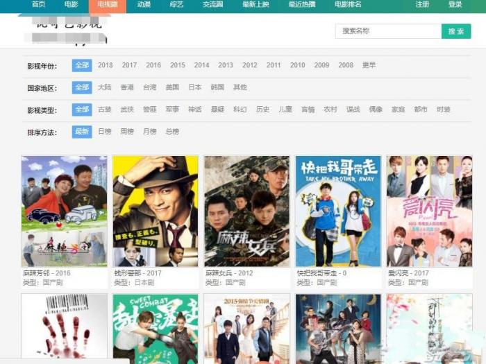 图片[2]-价值500元的赤兔CmsV2.0影视系统PJ版免费下载,自带采集-灵感源码社区