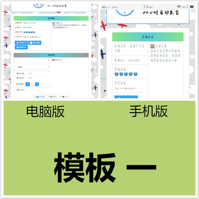 图片[1]-最新版个人发卡源码6.3修复已知问题-灵感源码社区