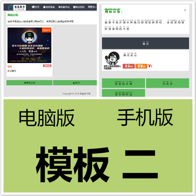 图片[2]-最新版个人发卡源码6.3修复已知问题-灵感源码社区