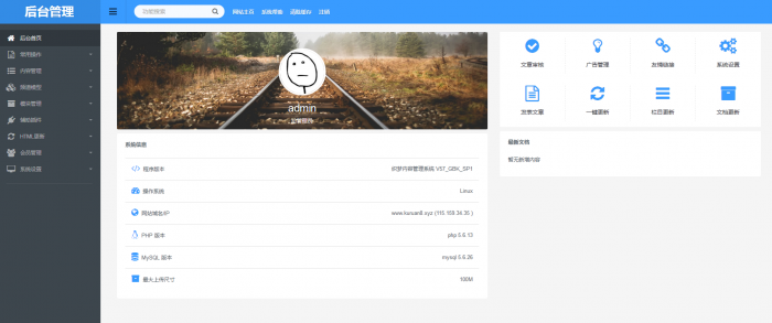 图片[6]-新版QQ娱乐网资源教程网模板分享 织梦程序-灵感源码社区