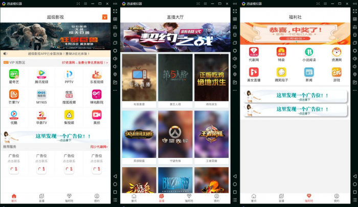 图片[1]-最新影视app完整版源码分享，非蓝鸟E4A-灵感源码社区