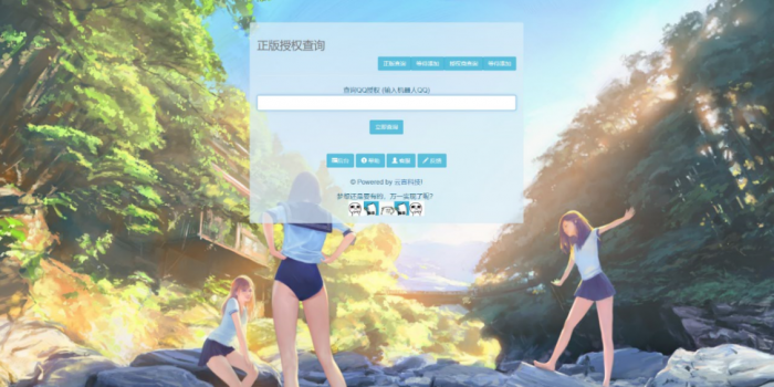 图片[3]-晨风机器人配置授权网站源码 亲测可用-灵感源码社区