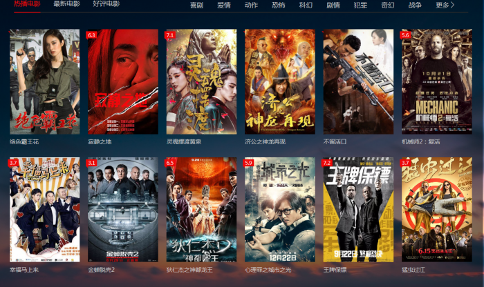 图片[1]-FREEKAN美化私人修改版 带视频教程-灵感源码社区