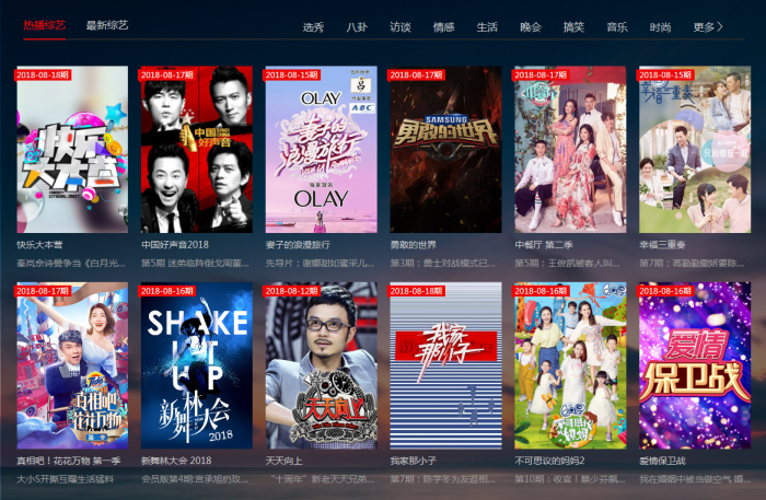 图片[3]-FREEKAN美化私人修改版 带视频教程-灵感源码社区