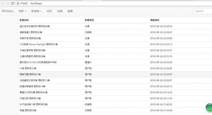 图片[1]-MVideo影视自动采集系统全开源-灵感源码社区