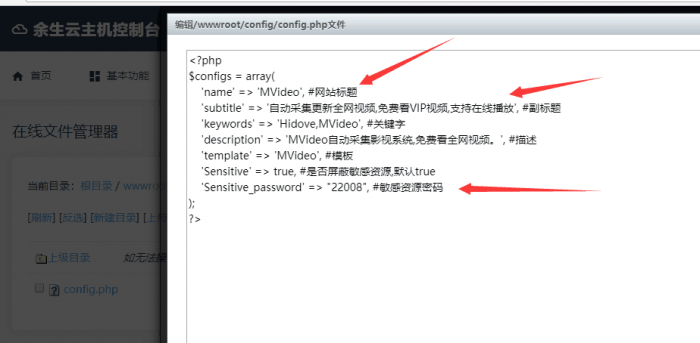 图片[2]-MVideo影视自动采集系统全开源-灵感源码社区