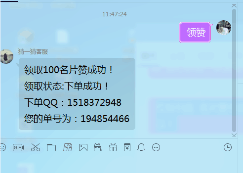 图片[1]-最新天幻引流机器人源码支持亿乐3.0版-灵感源码社区