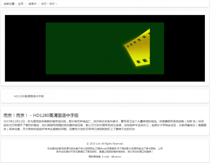 图片[1]-最新精简自采集免维护影视源码全开源-灵感源码社区