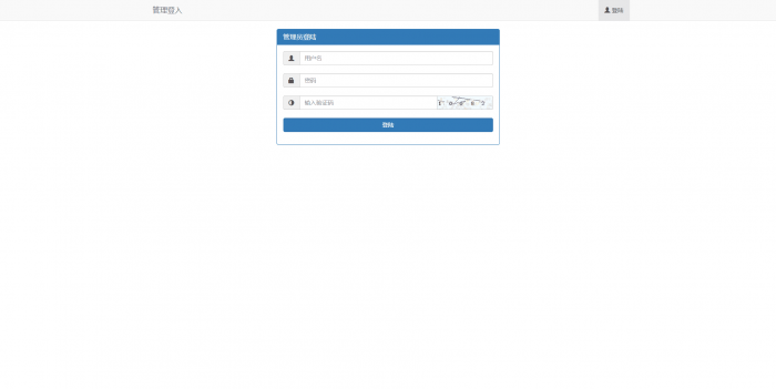 图片[1]-陌屿最新个人发卡网5.0网站源码-灵感源码社区