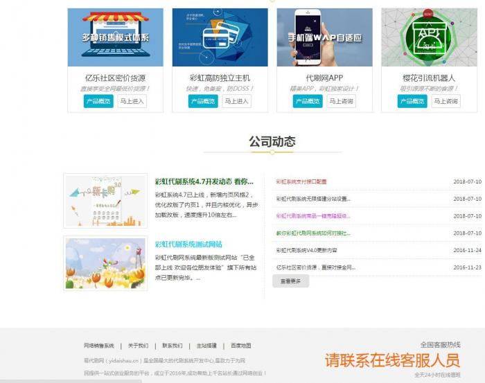 图片[1]-首发最新Ds网站源码无后门无后台,可做Ds卡盟官网-灵感源码社区
