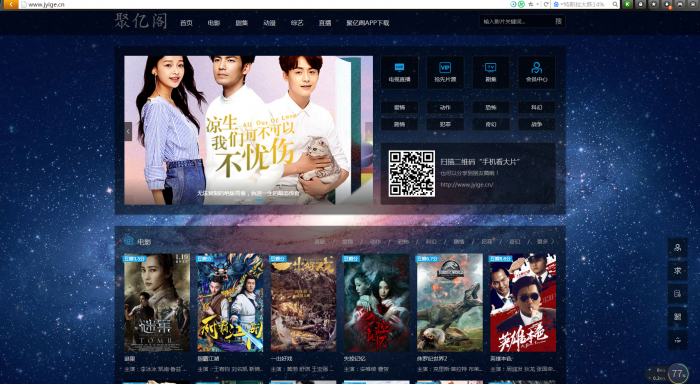 图片[1]-非常漂亮的MKCMS5.0影院自动采集VIP视频源码带手机端-灵感源码社区