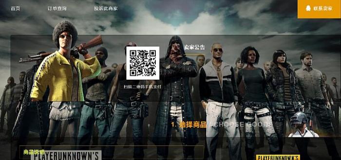 图片[1]-最新个人发卡5.1全解密没后门软件可查-灵感源码社区