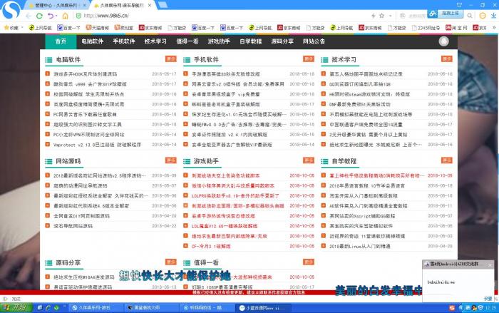 图片[2]-最新久伴娱乐网整站源码带数据打包免费分享 全开源 无后门-灵感源码社区